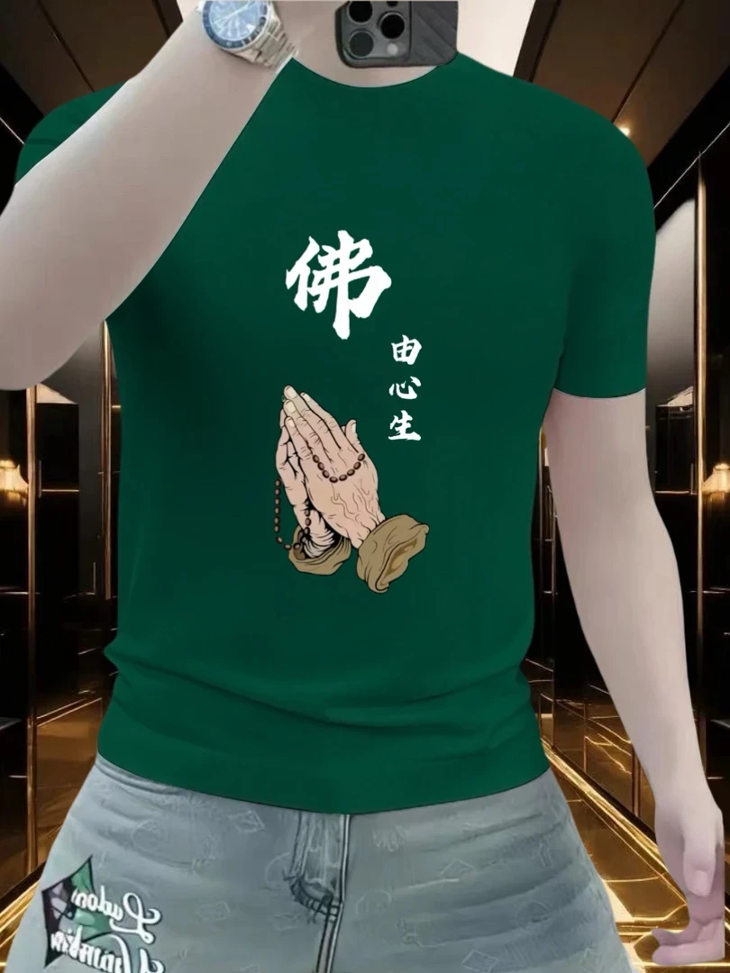 流行佛由心生双手合十祈福个性图案休闲百搭纯短袖T恤男女夏季