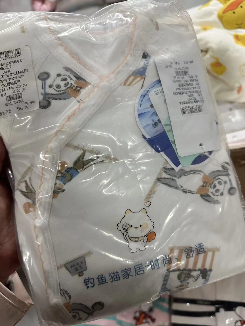 【暖暖小码直播专属】012宝宝钓鱼猫偏开扣连体衣