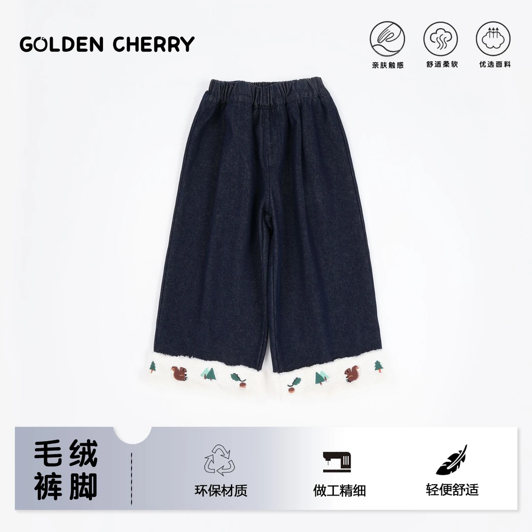 Y【金樱桃】小童丹宁色厚款脚口毛绒松鼠刺绣牛仔裤285507