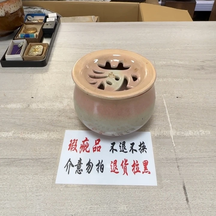 瓷片茶道具工艺品