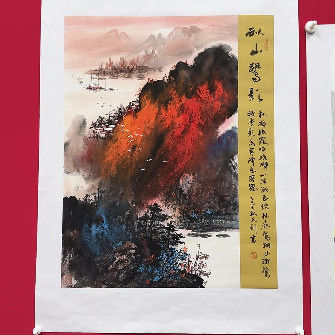 国画黄天利老师精品