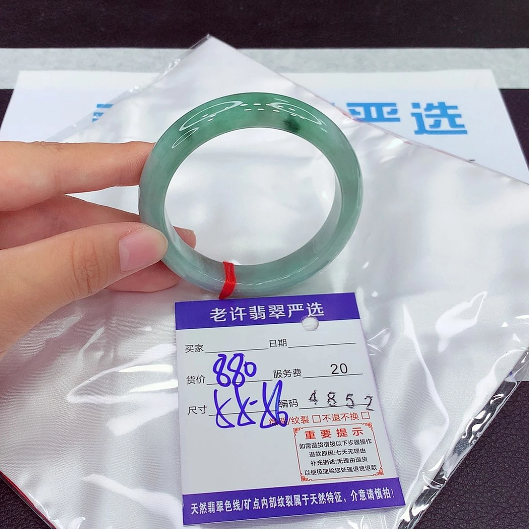 翡翠手镯未镶嵌55