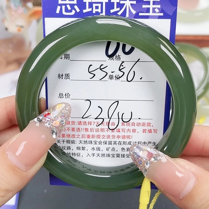 和田玉手镯未镶嵌