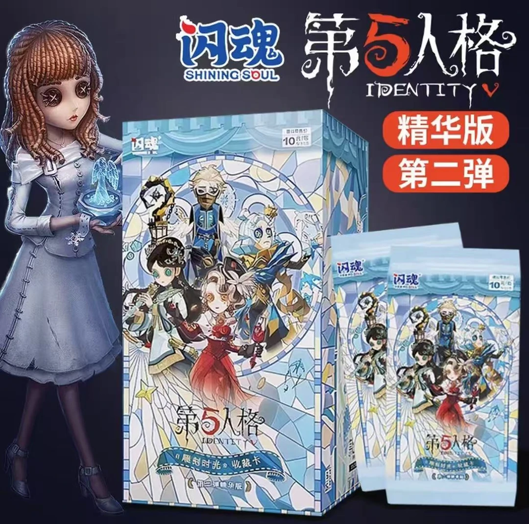闪魂第五人格雕刻时光精华版收藏卡牌第三弹