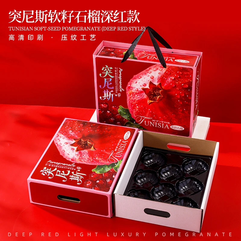 z石榴礼盒定制包装批发厂家空盒突尼斯软籽蒙自礼品包装盒