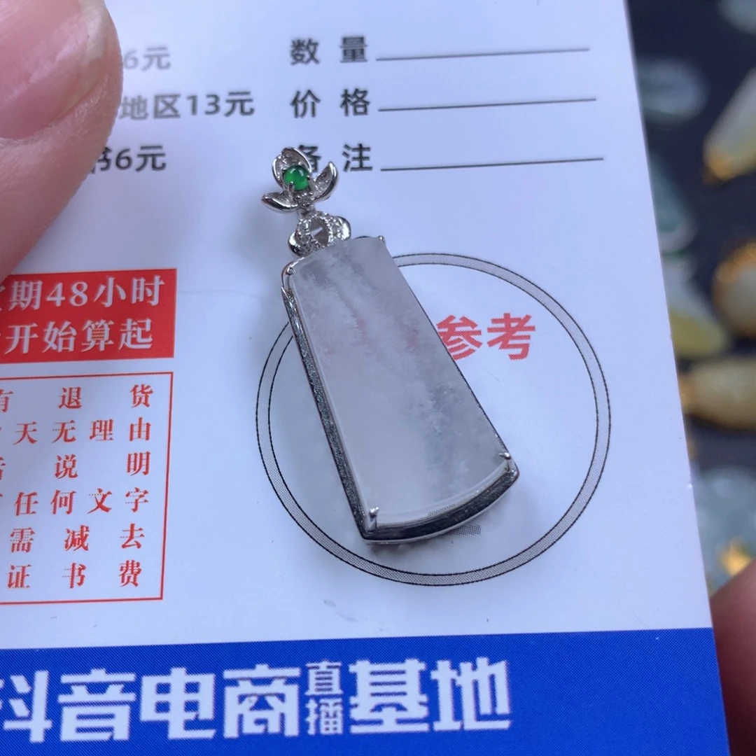 【闪购商品】翡翠颈饰18K金镶嵌翡翠