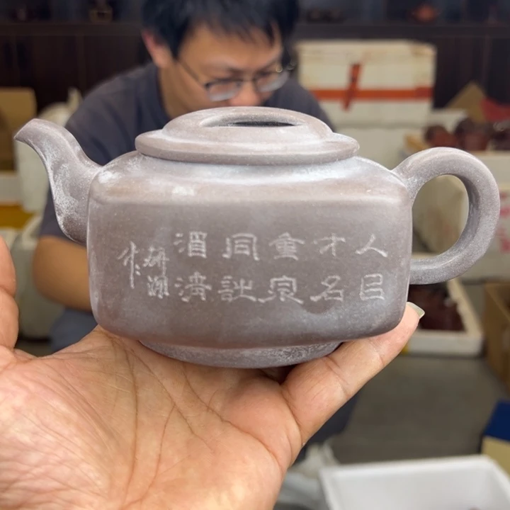 茶壶紫砂紫砂原矿111111