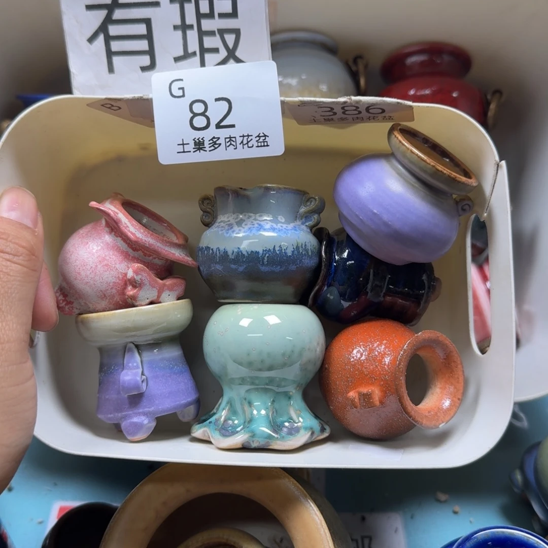 陶瓷艺术设计与制作