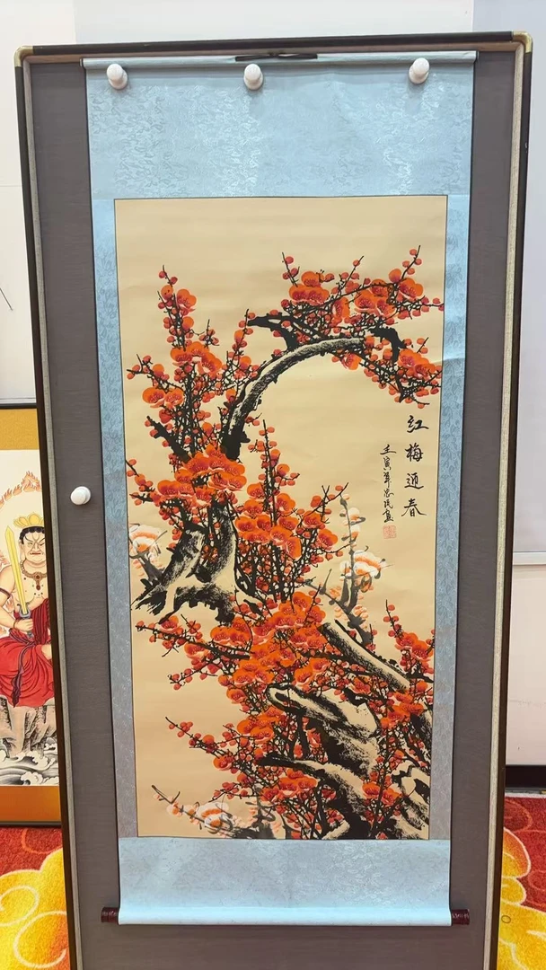 国画装饰挂画卷轴高档锦绫已装裱四尺山水锦绣山川