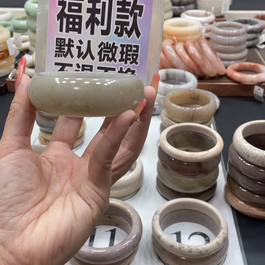 石英质玉手镯未镶嵌乱**人