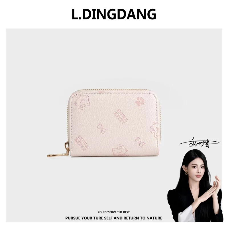 【刘叮当甄选】樱花简约时尚通勤卡通压花方款手拿卡包钱包8205粉