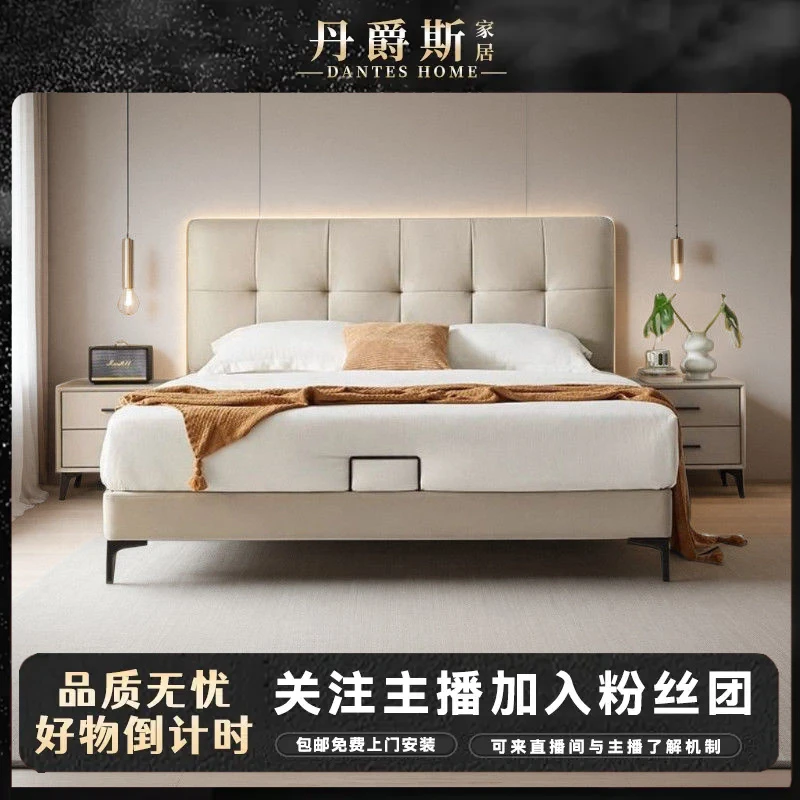 简约齐边软靠皮艺床主卧室双人床家用皮床轻奢大床