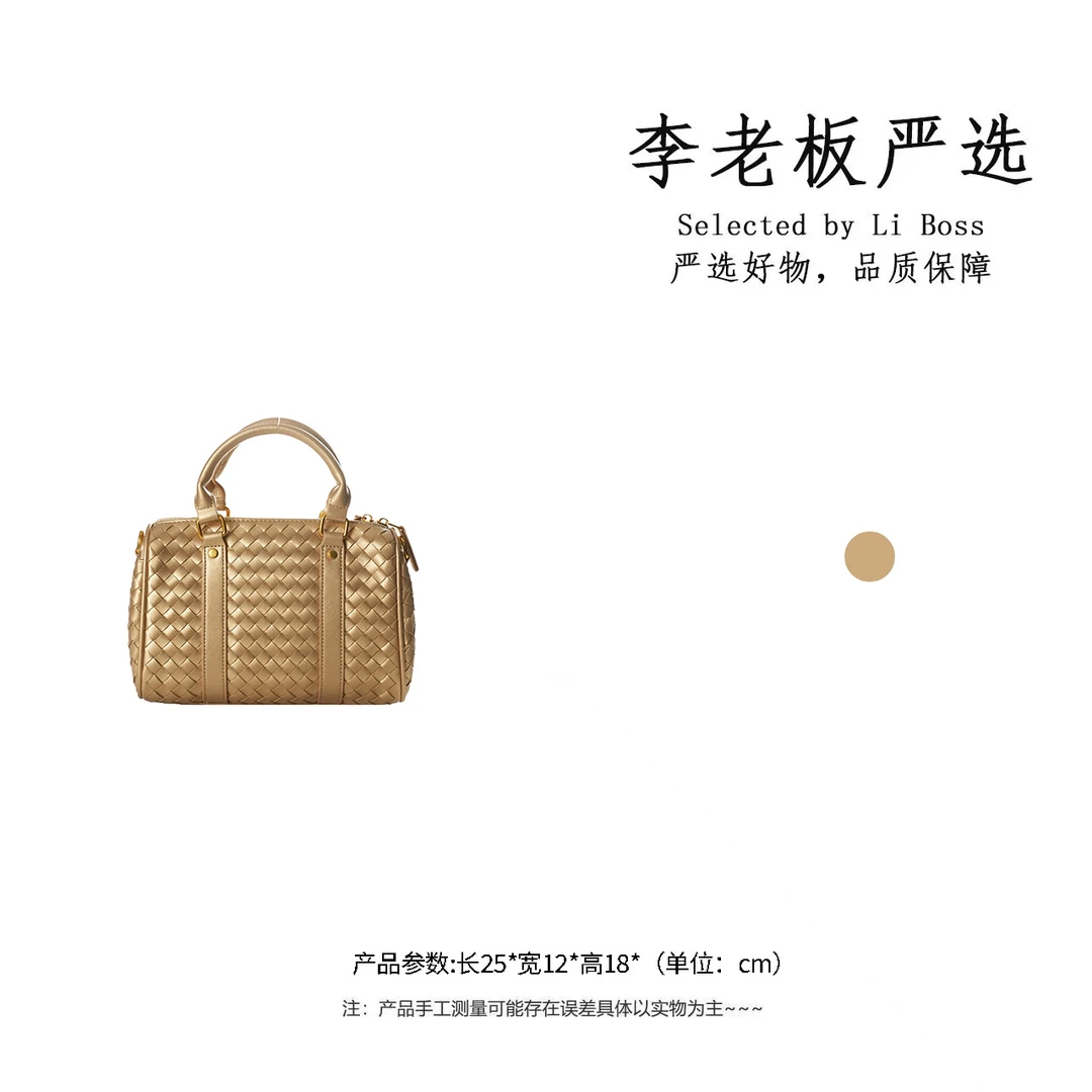 【李老板专属】编织迷你款拉链斜挎包小众小方包女士肩包2407-哑金