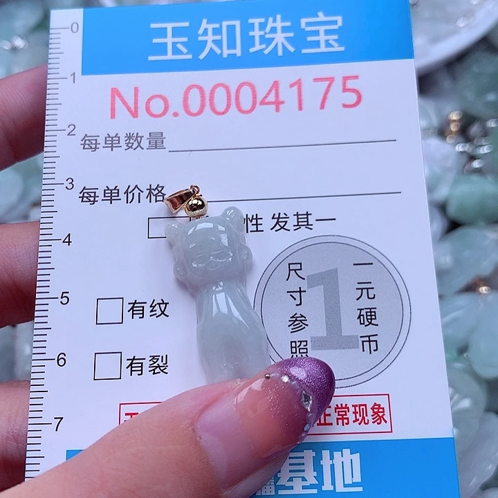 翡翠未镶嵌颈饰4175