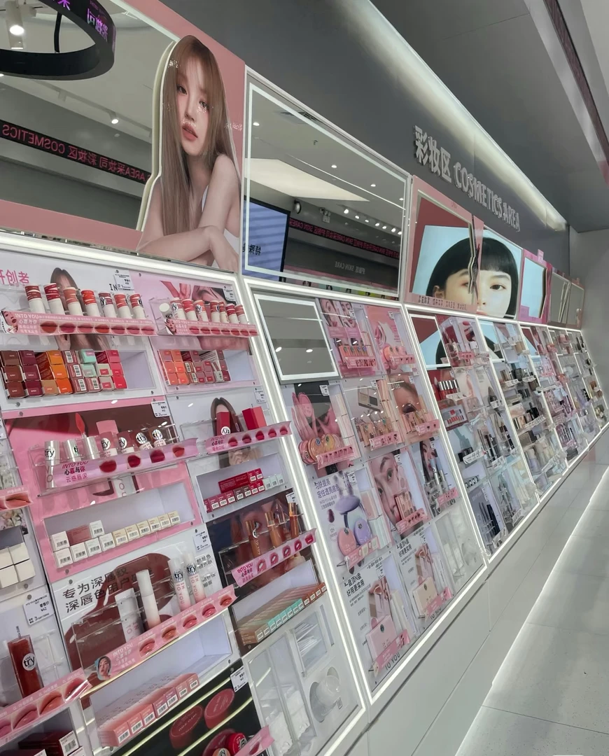 指定链接 51-100品牌撤柜女士彩妆留香清新淡香化妆品彩妆工具