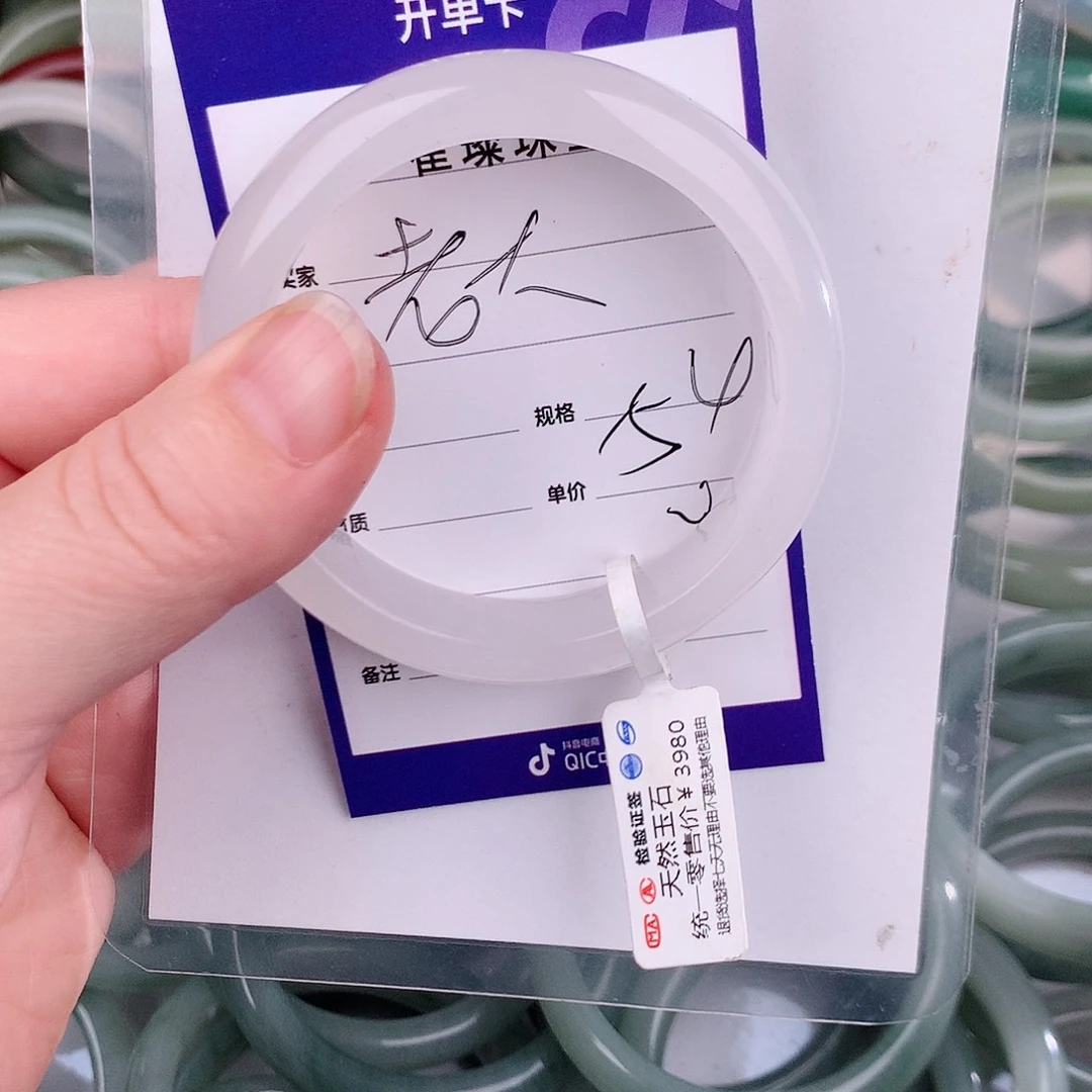 未镶嵌手镯石英质玉（金丝玉）老*