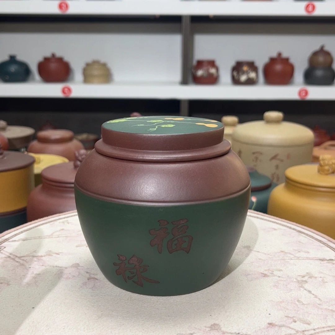 茶叶罐紫砂紫砂罐