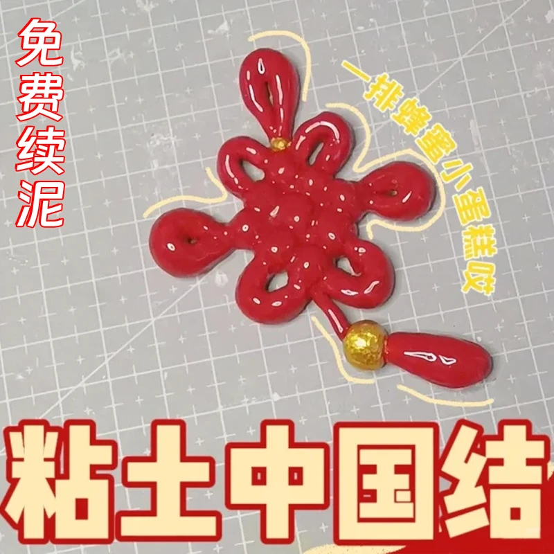 石塑粘土全套工具手工diy材料包套装免烤无毒女孩创意儿童节礼物