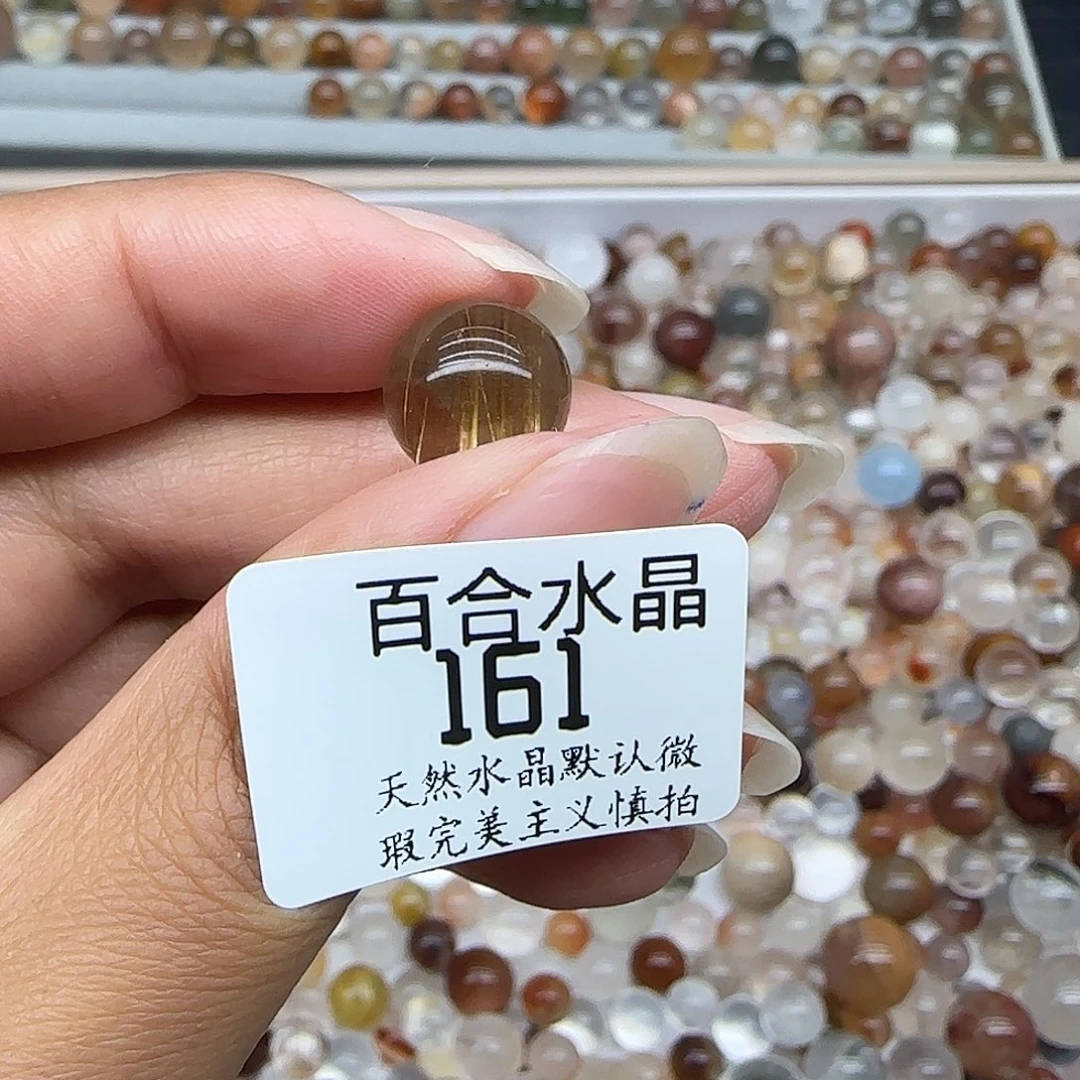 未镶嵌手链水晶寂**冷