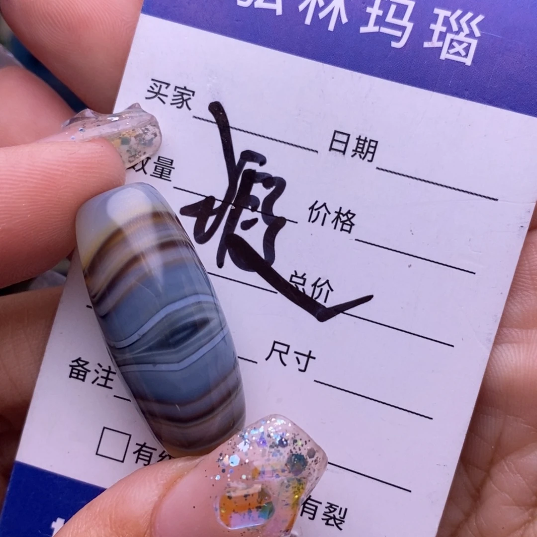管***哥玛瑙/玉髓未镶嵌珠宝半成品