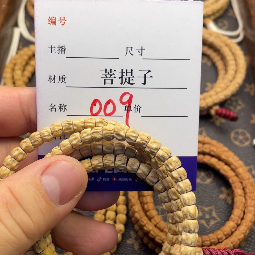 柏香籽/百香籽手串柏香籽方块鬼脸尸陀林6左右尺寸009