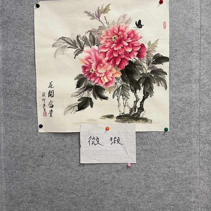 国画花鸟等图案和造型各