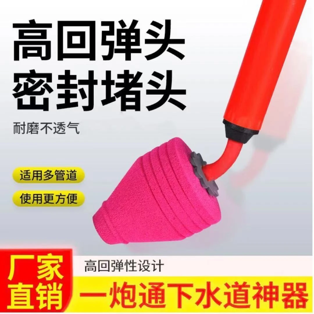 马桶管道家用气压式坐便蹲便管道堵塞通下水道堵塞马桶疏通神器