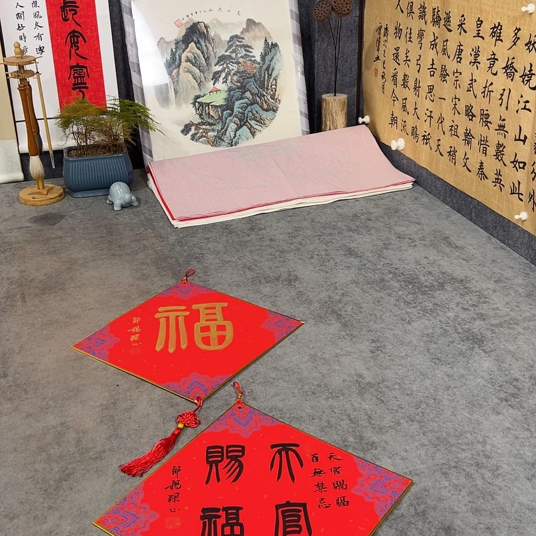 书法书法手写作品