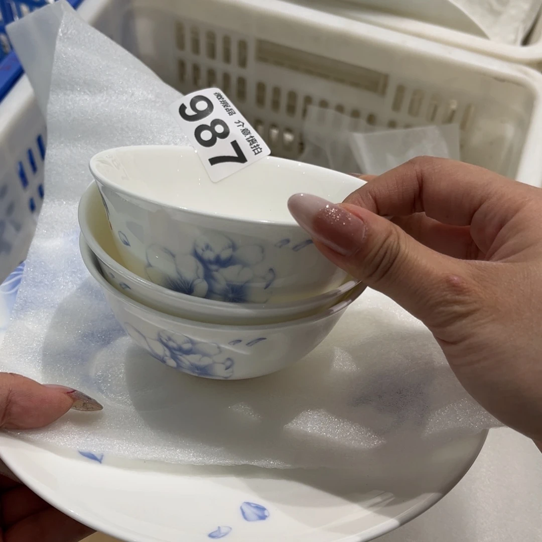 瓷片987组合，尾货微瑕孤品