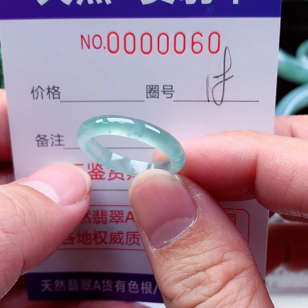 【闪购商品】翡翠戒指未镶嵌天然