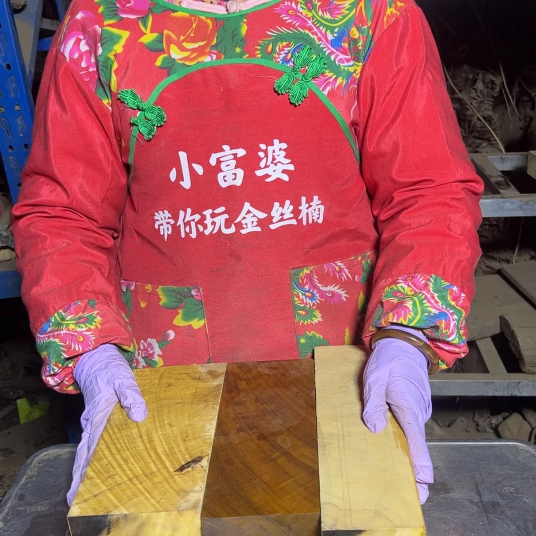 愚***懂金丝楠22222222222222222222