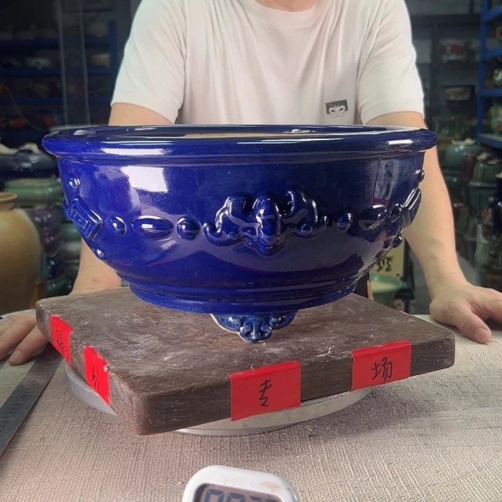 泳坤堂石湾盆微瑕