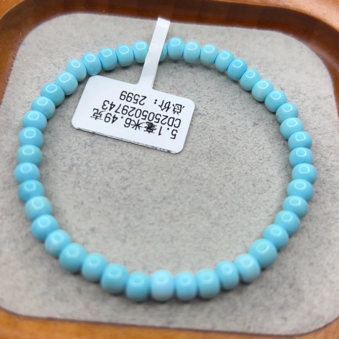 绿松石未镶嵌珠宝半成品
