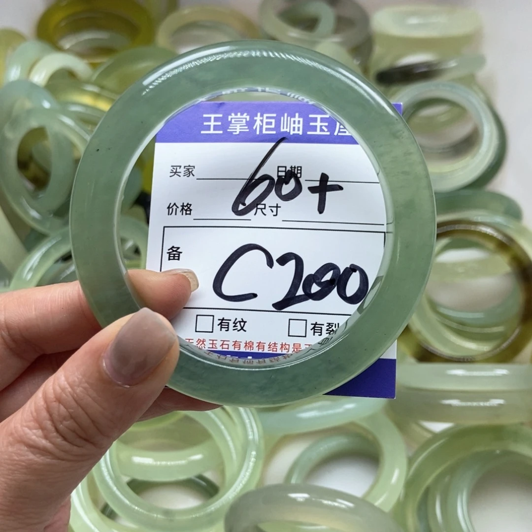 岫玉未镶嵌手镯手镯