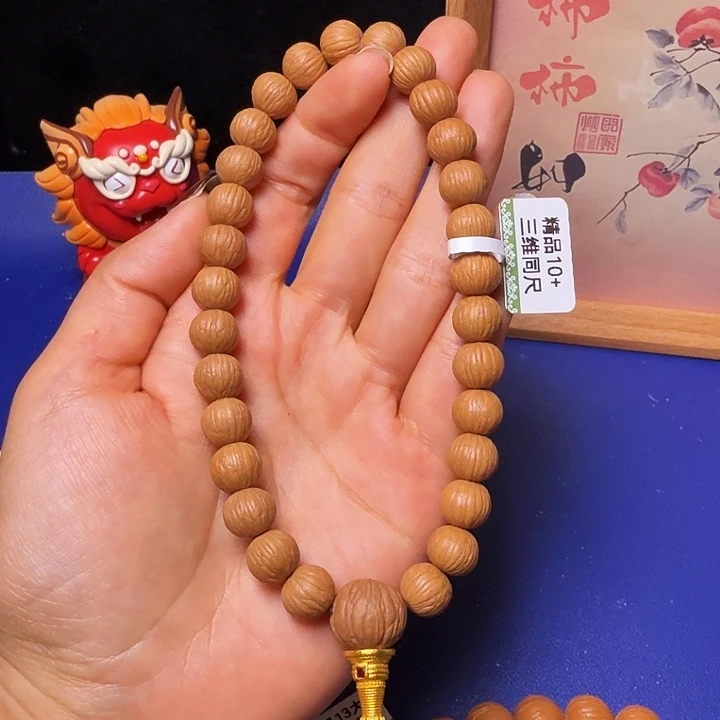 风***雨吊坠猴头核桃土豪