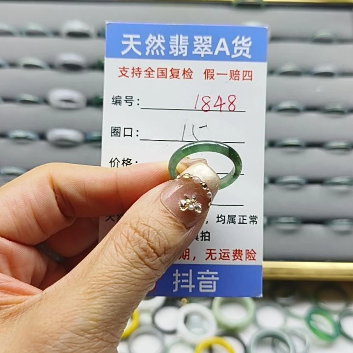 翡翠戒指未镶嵌天然翡翠