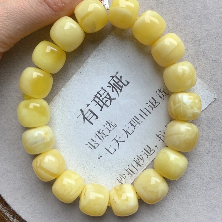 未镶嵌琥珀珠宝奇石20
