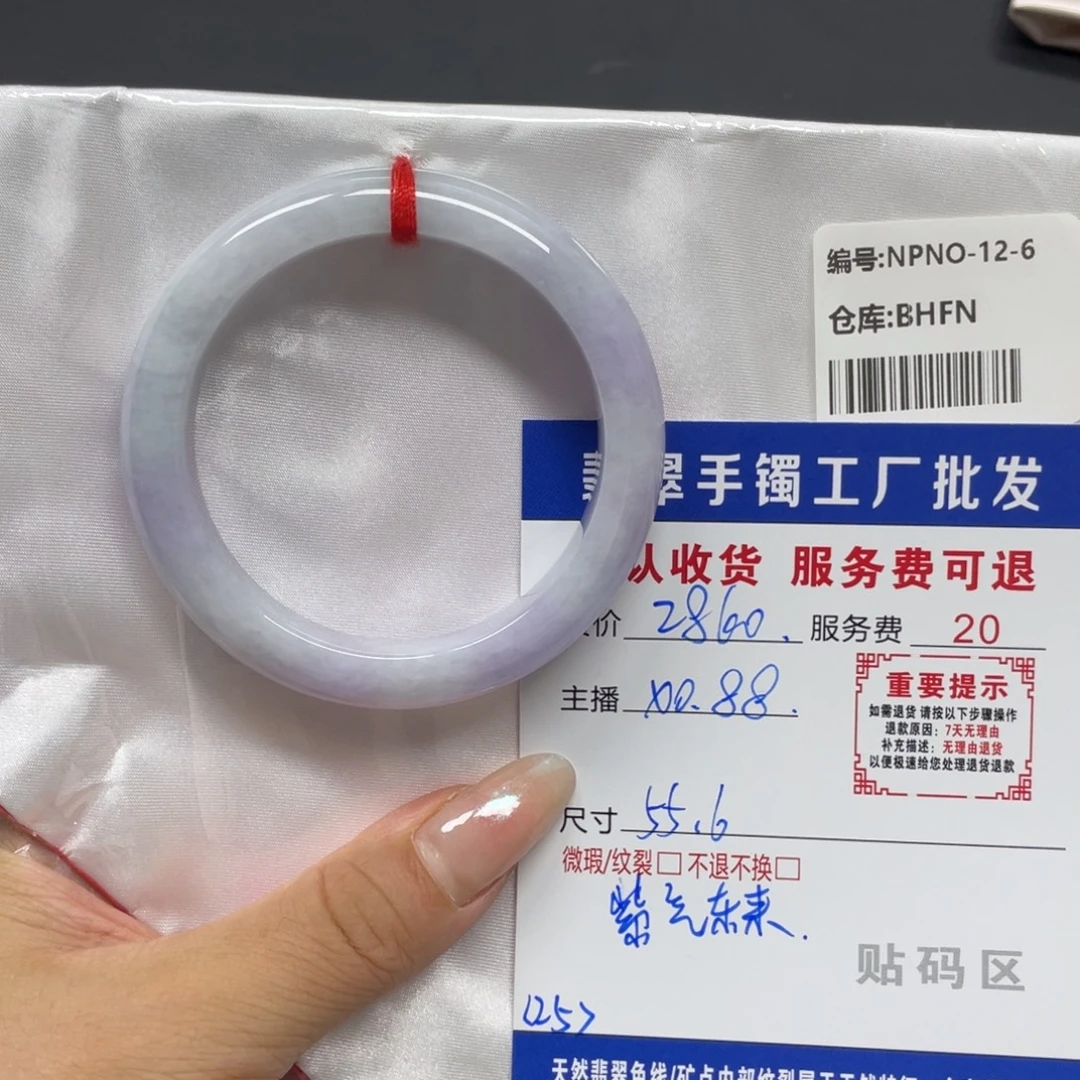 翡翠未镶嵌手镯翡翠手镯