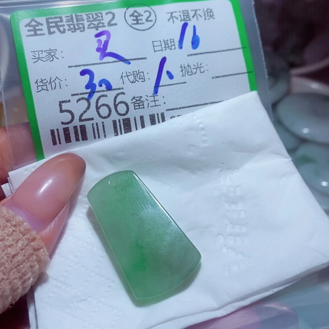 买***买翡翠未镶嵌颈饰我