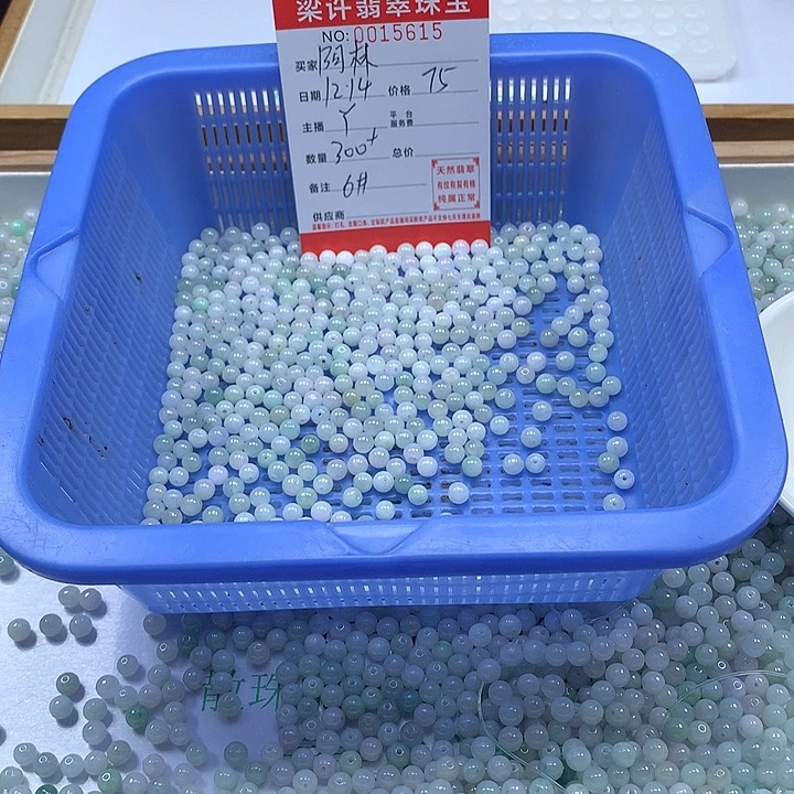 阿***哥翡翠散珠珠子。