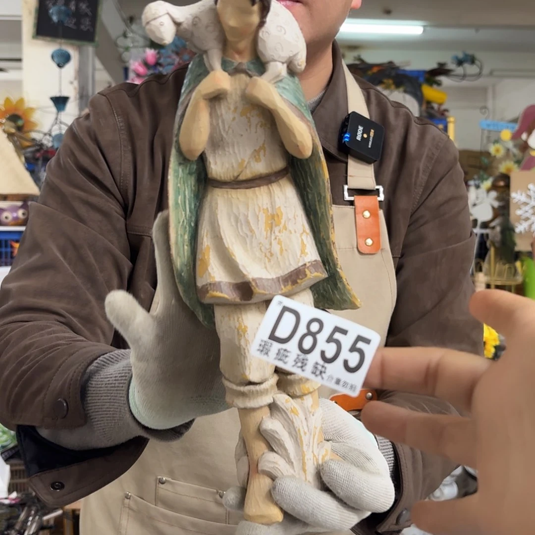 核桃木/黑胡桃（胡桃木）