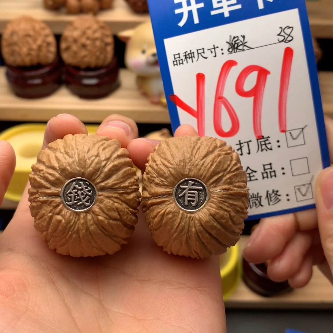 吊坠文玩核桃38尺猴头元宝