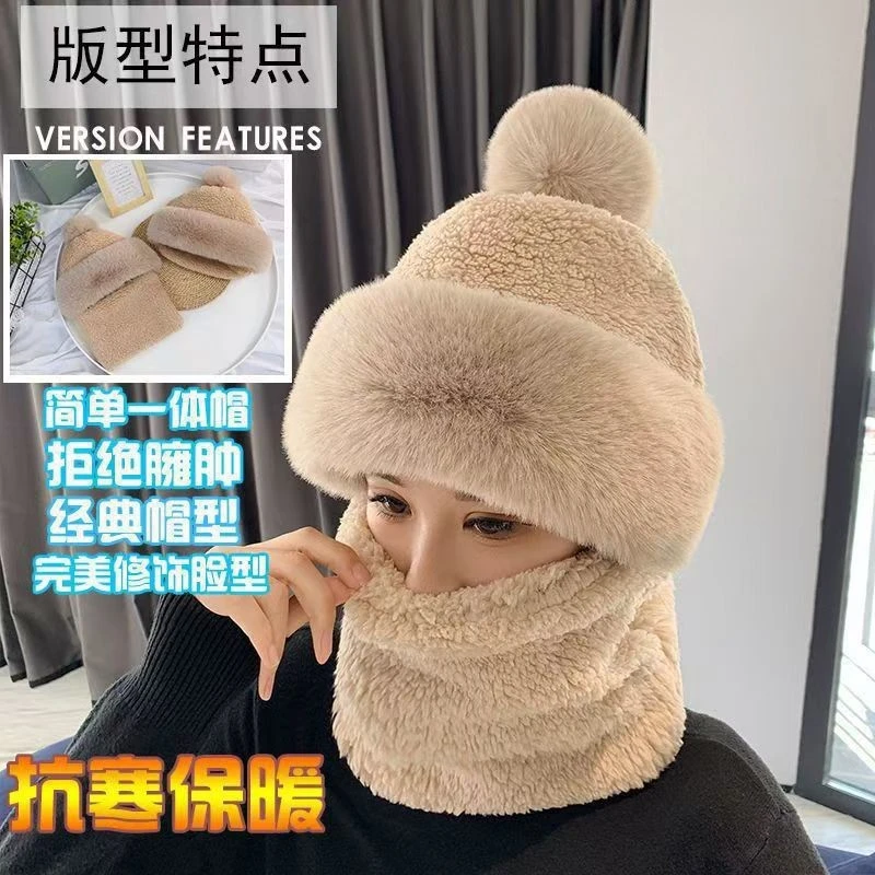 帽子女士冬季2025新款保暖骑车防风面罩防寒加厚护颈脖套围脖一体