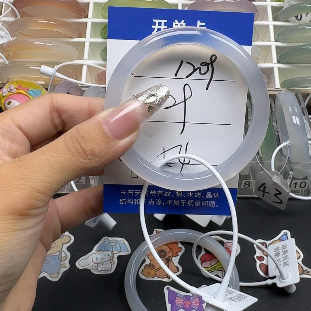 手镯玛瑙/玉髓未镶嵌