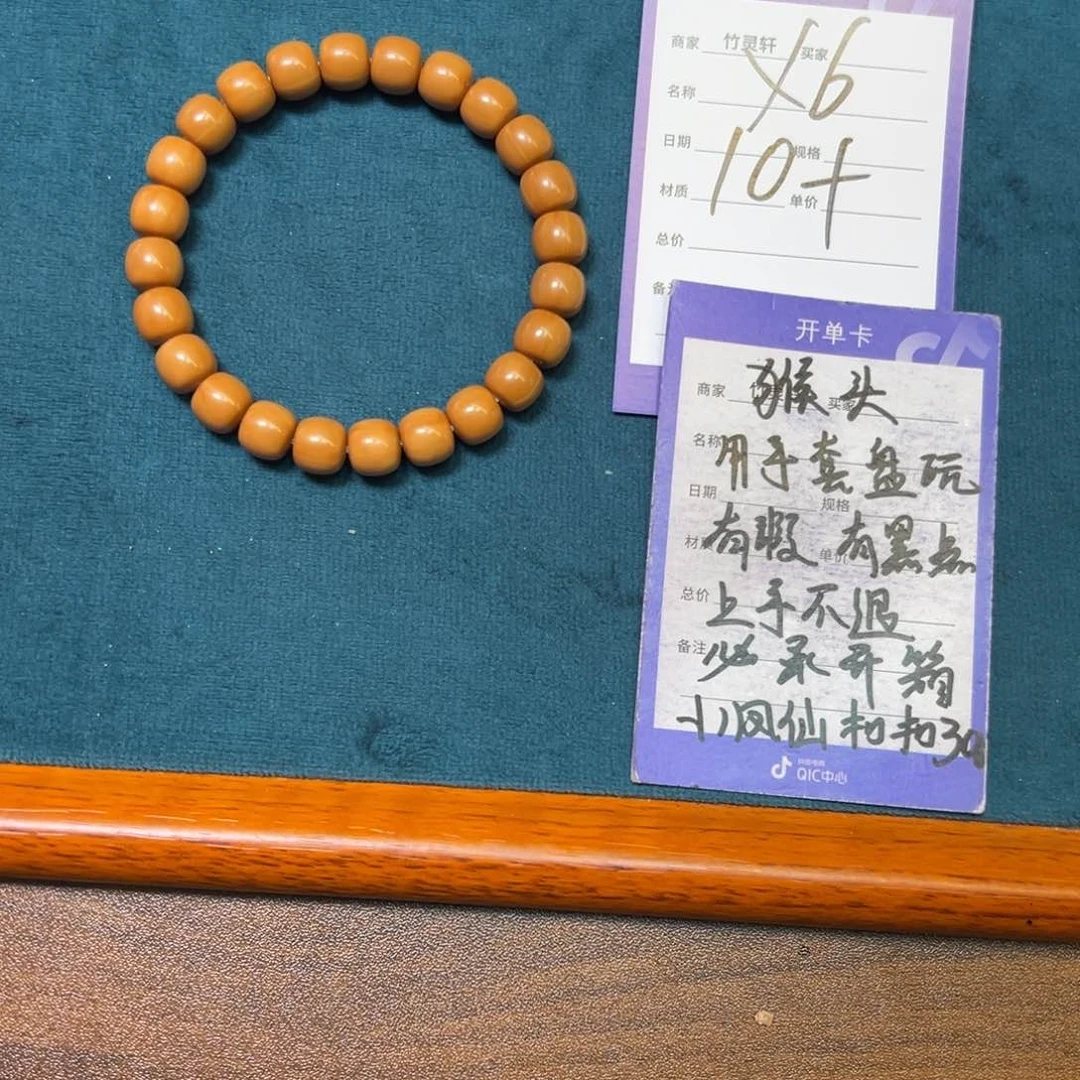 核桃手串/手链猴头10左右小馒头