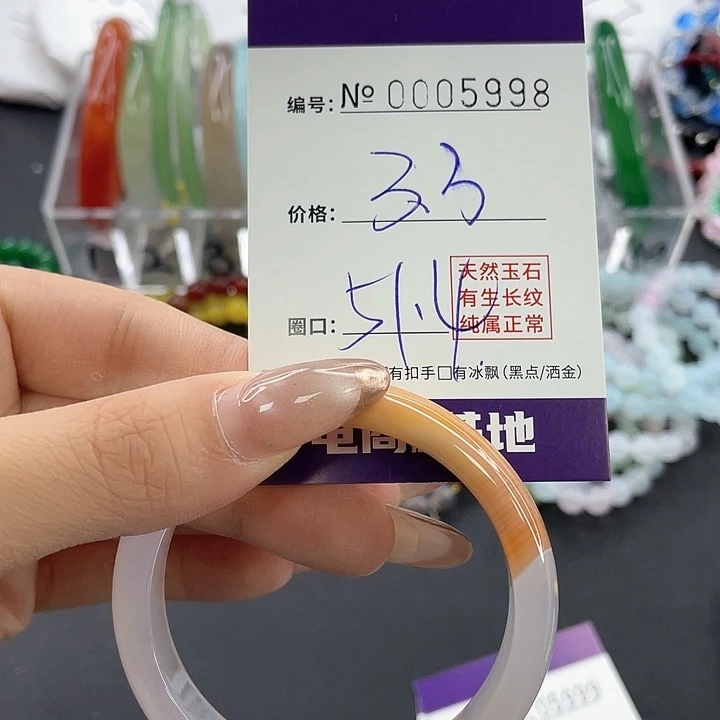 玛瑙/玉髓手镯合金