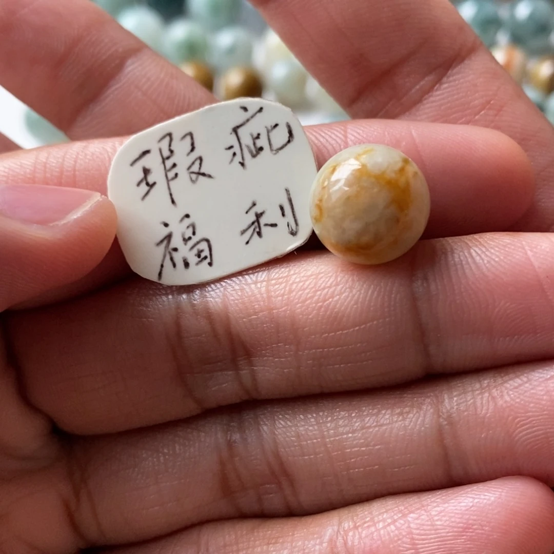 未镶嵌手链翡翠珠子