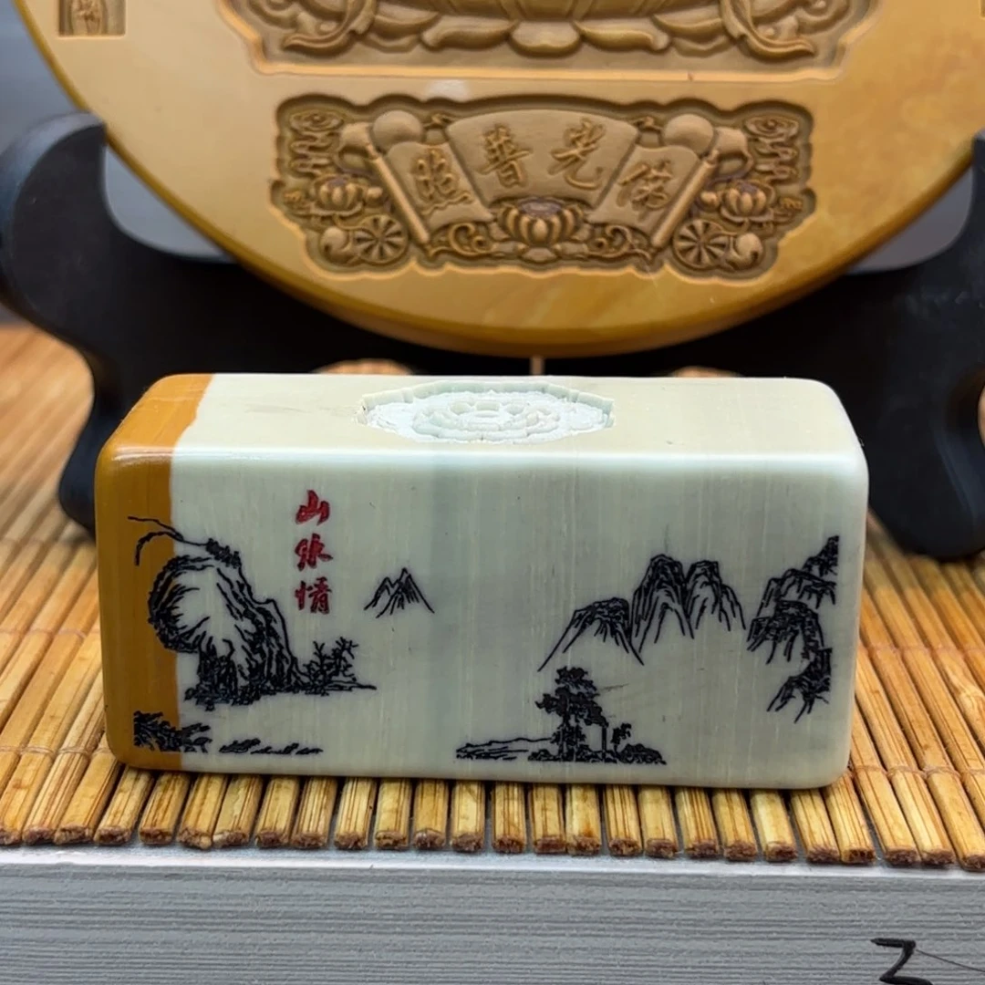 东北石25666666669998999