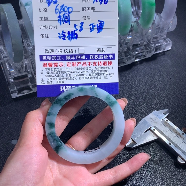 定制翡翠特价大漏未镶嵌铛*