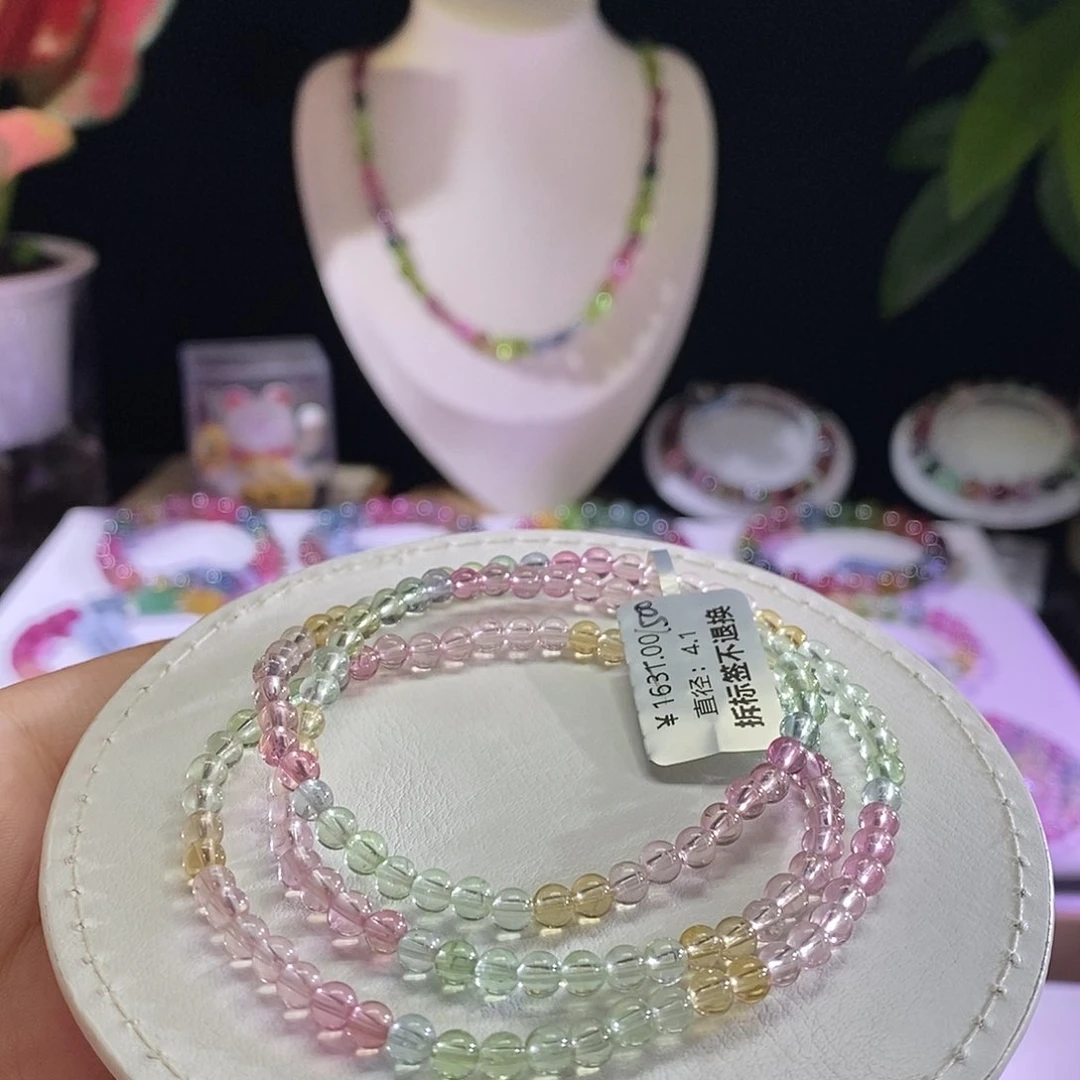 未镶嵌手链碧玺全净人鱼